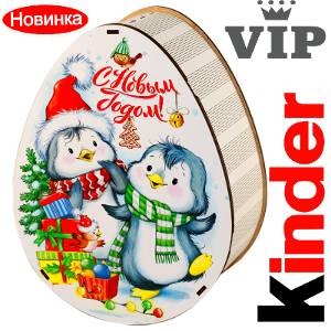 Сладкий новогодний подарок в мягкой игрушке весом 1200 грамм по цене 2520 руб в Великом Новгороде