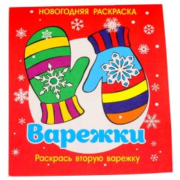  в Великом Новгороде