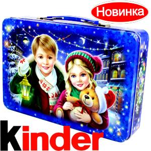 Сладкий подарок на Новый Год  в жестяной упаковке весом 610 грамм  в Великом Новгороде