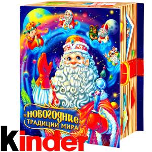 Детский новогодний подарок в картонной упаковке весом 850 грамм по цене 1330 руб в Великом Новгороде
